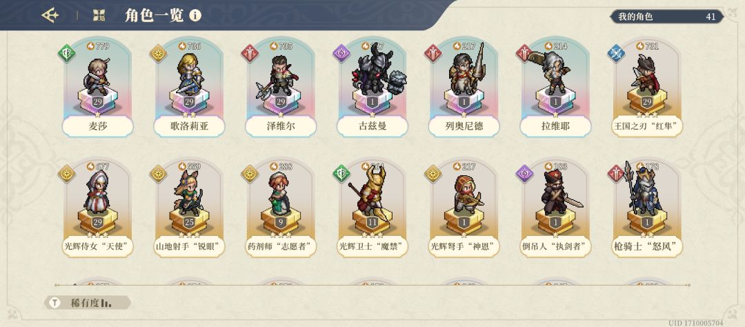 拜托各位大佬，哪些人值得练。 2