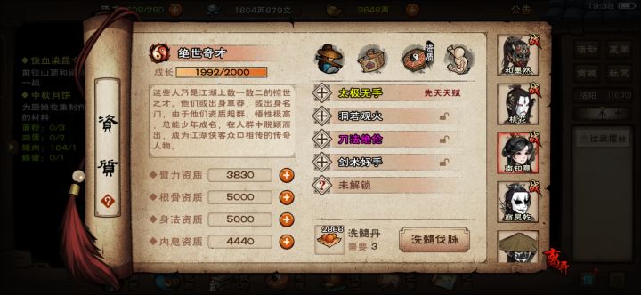 兄弟们，我这怎么样，能洗吗？截图