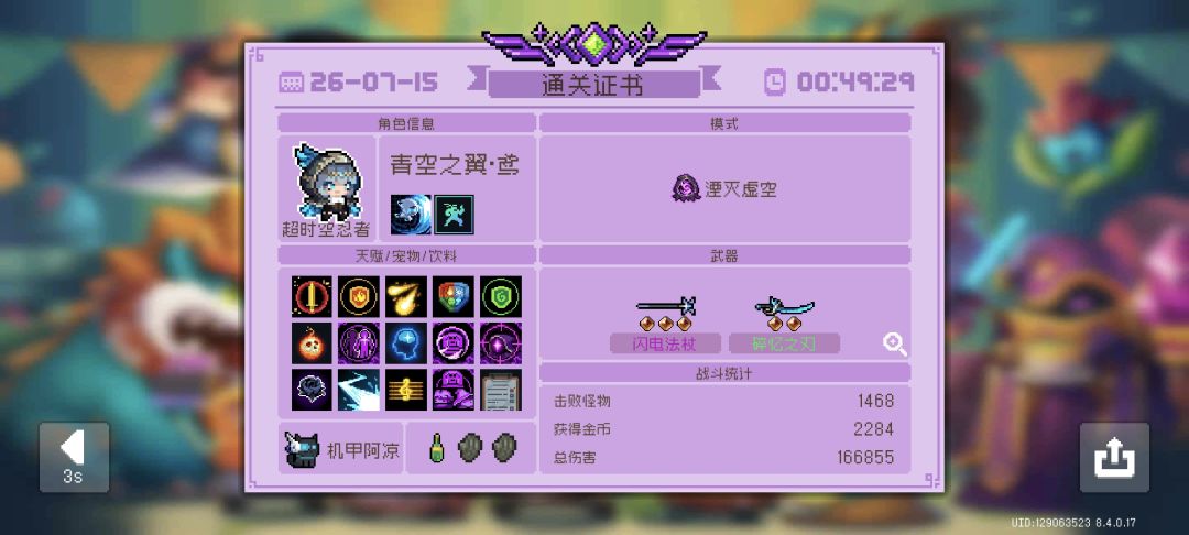 没活?填数值 1