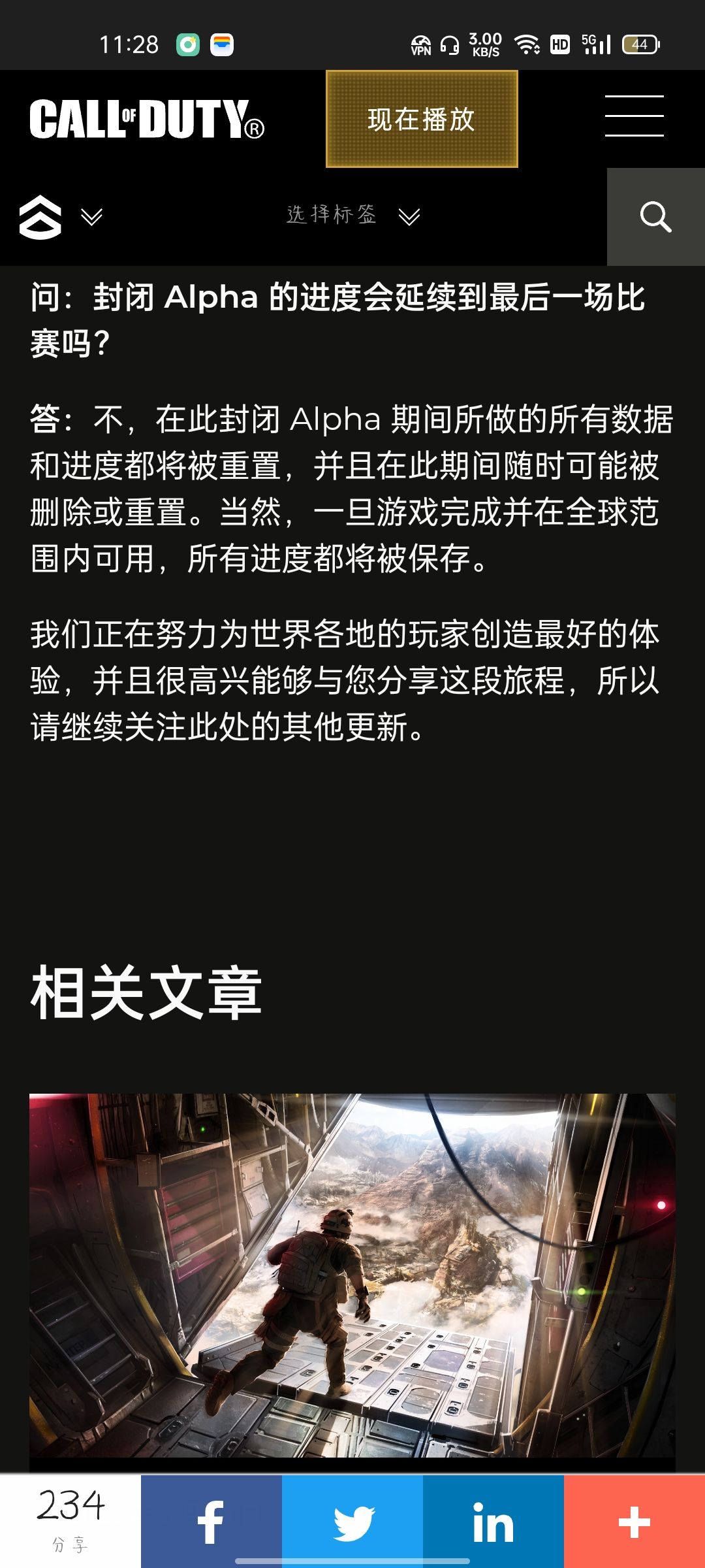 动态图片 4