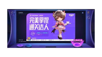 Dmm——说再见，轻轻的。