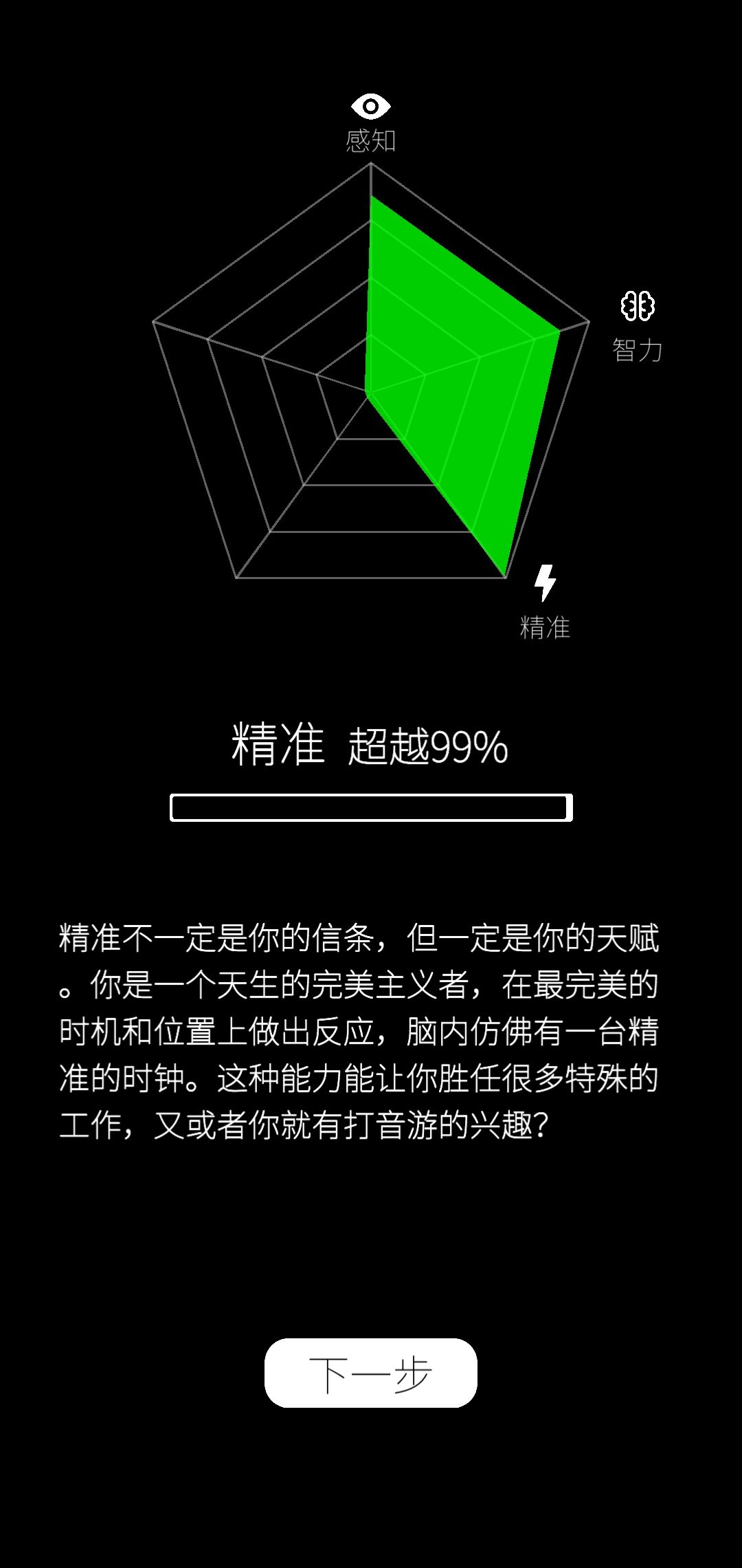 动态图片 4