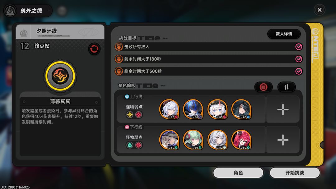 又用牢大肘赢了一期 1