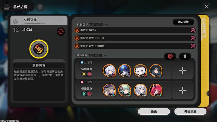 又用牢大肘赢了一期截图