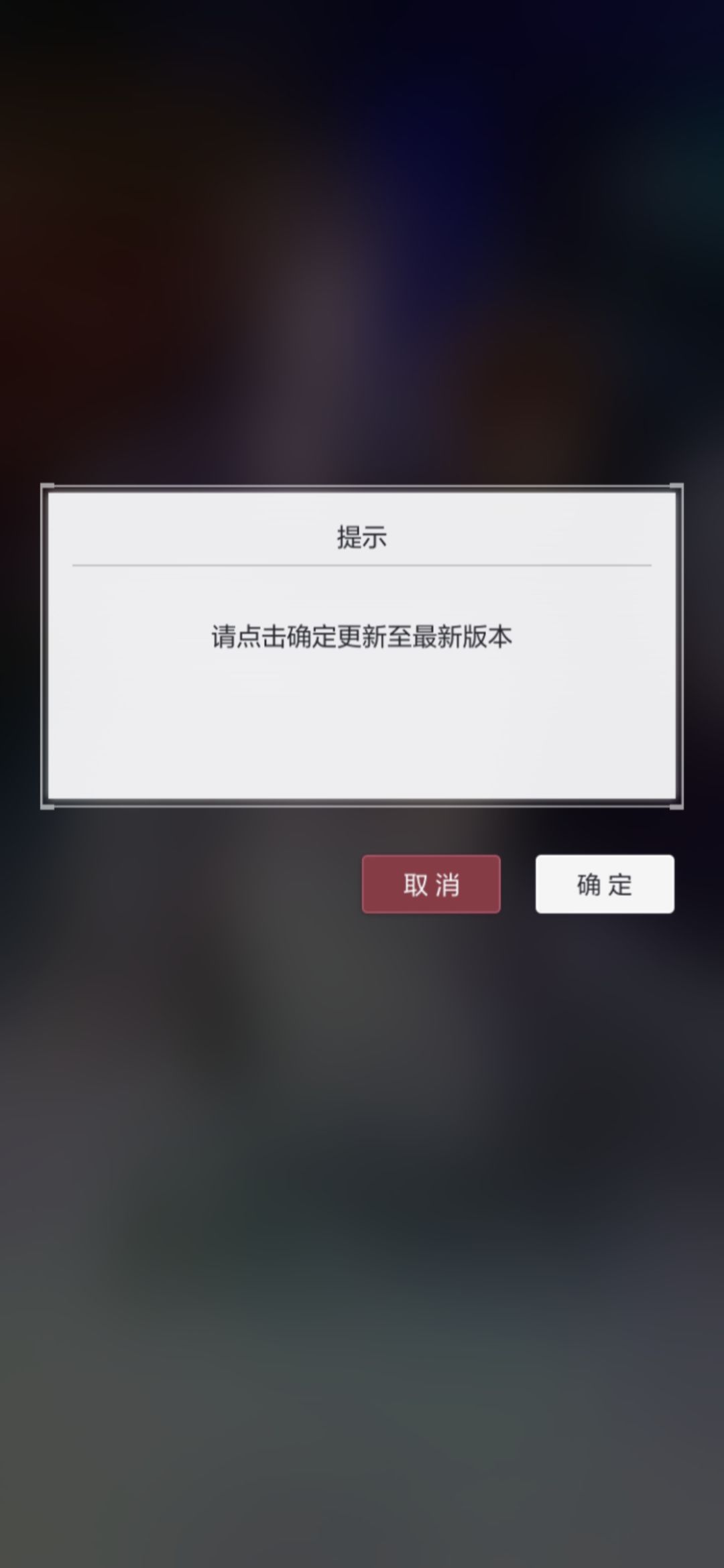 浏览器告诉我是最新版本 然后还让我下 我请问呢 1