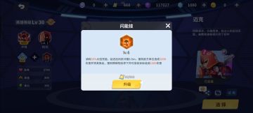 天才策划为了增加流水竟然……