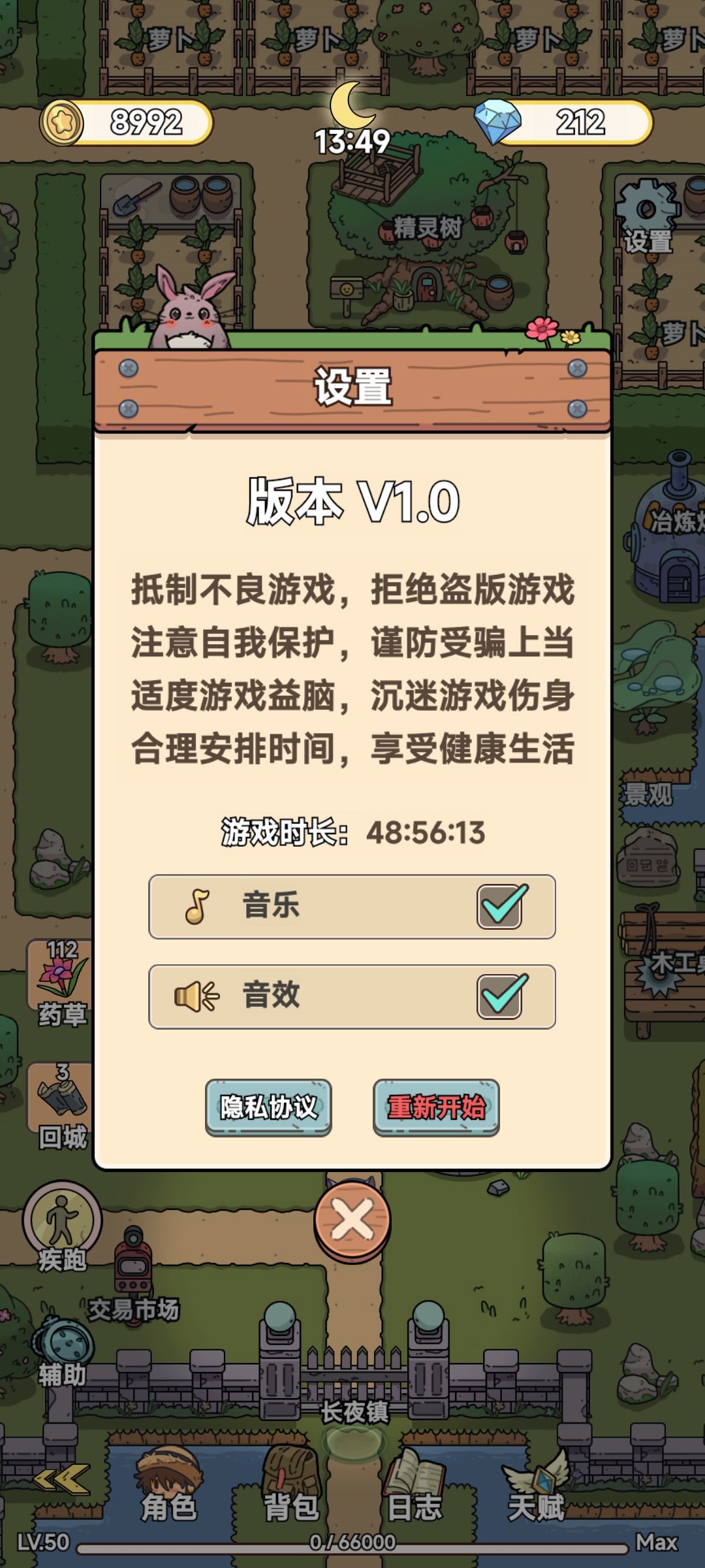 通关撒花🎉🎉🎉 2