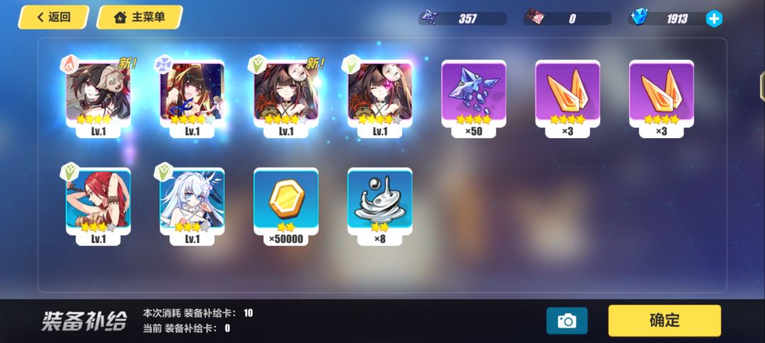花火喜欢我 2