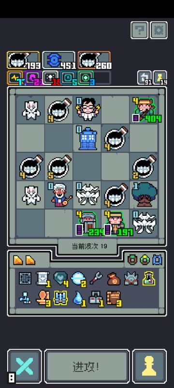 个人记录贴—机制杀，灵感来啦