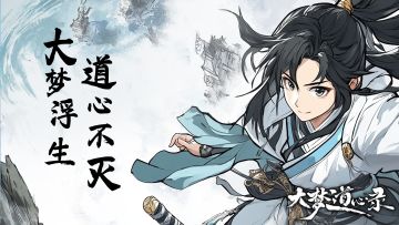 【抽奖活动】永久免广告卡·净化符