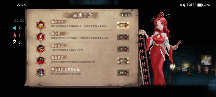这个买了会永久有效吗?截图