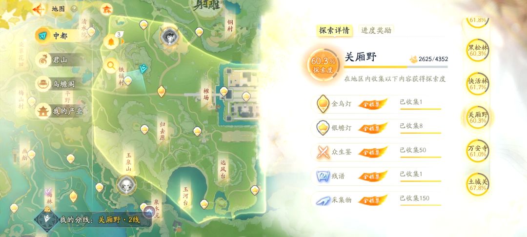 无能为力了 3