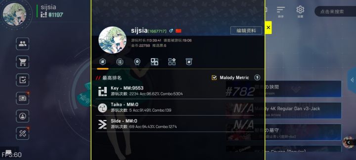 前800截图
