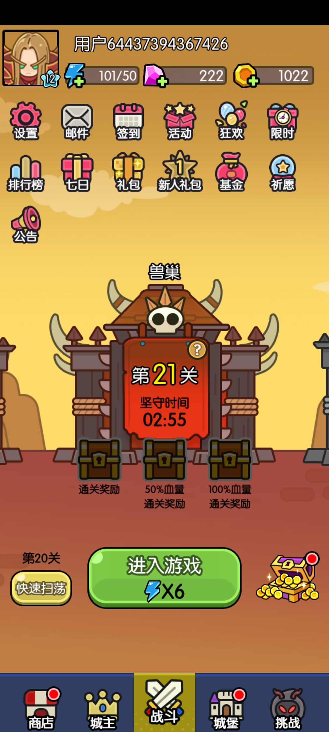 五天还在21关,我人麻了 1