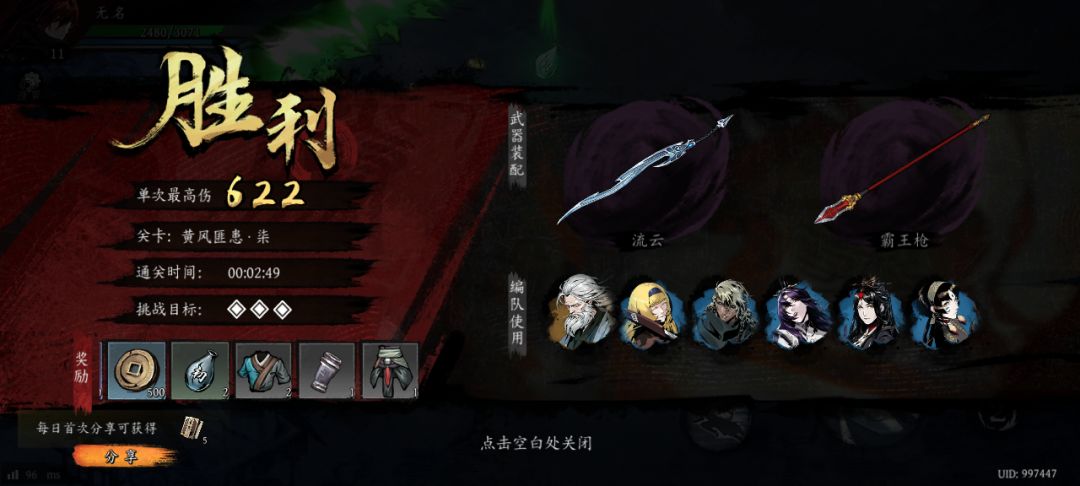 打卡!我的日常闯关! 1