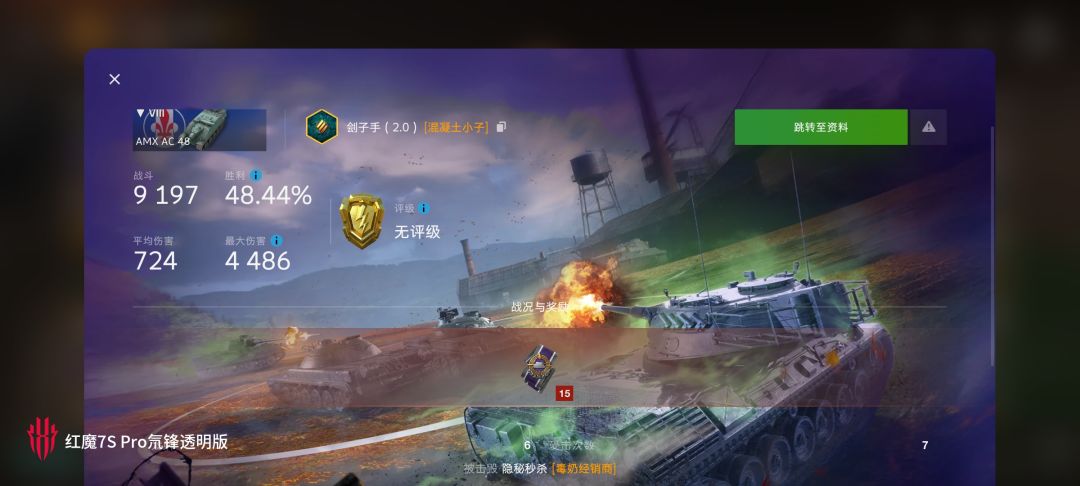 动态图片 12