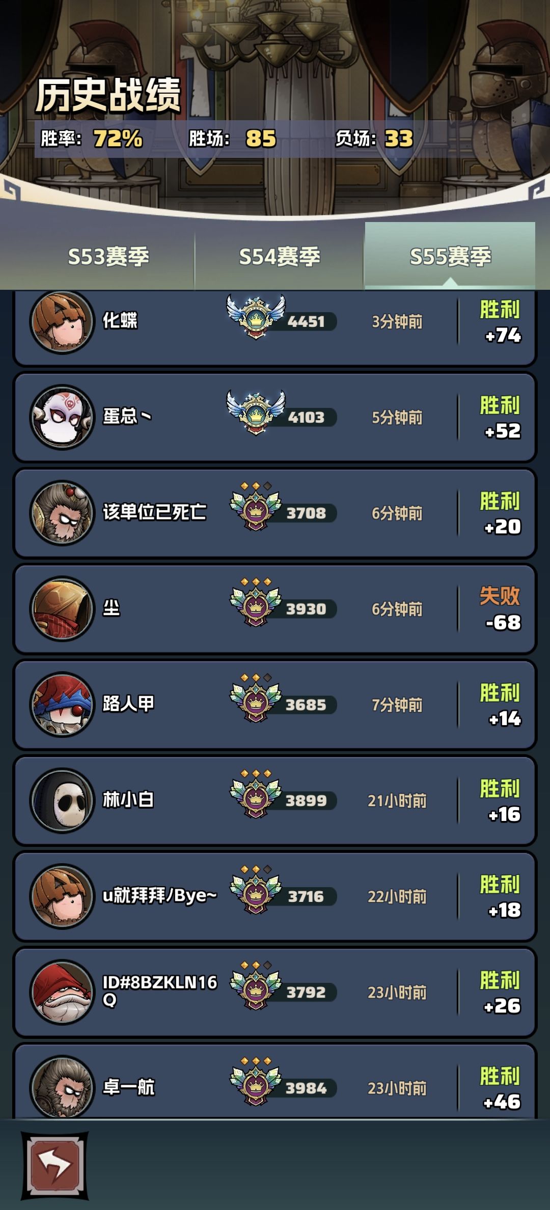 依旧上不上分看加分关系 2