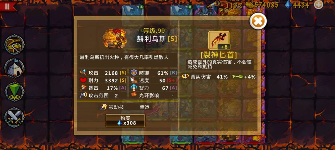 这些英雄很不错,来自玩家EA6443 1