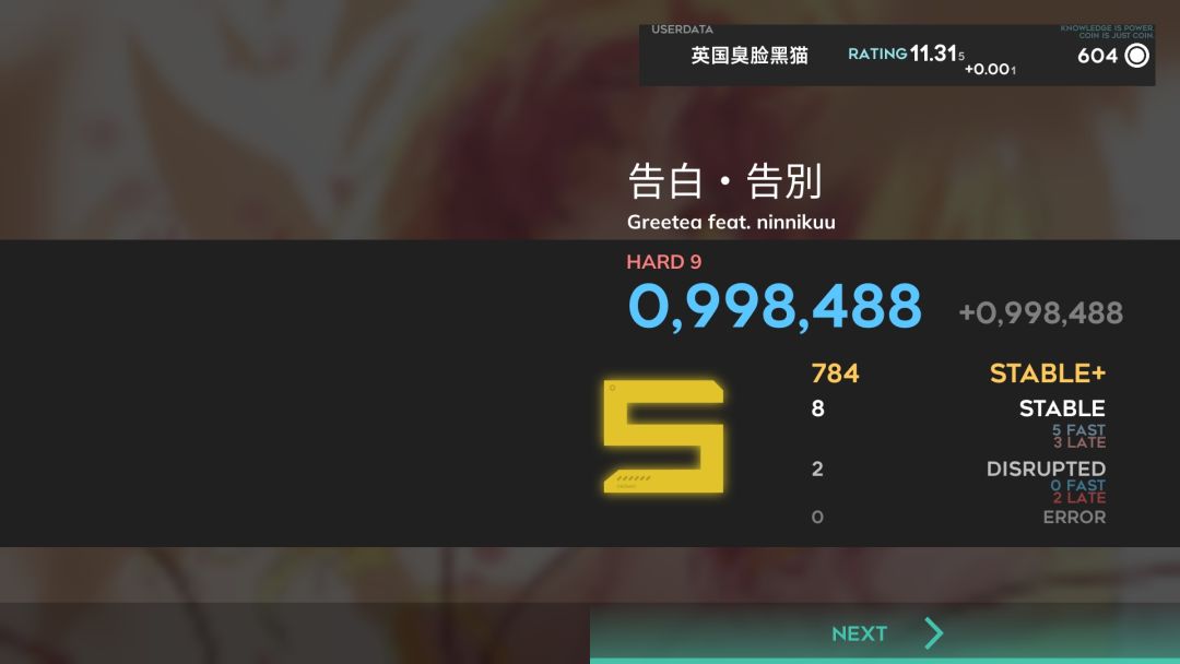 第七章隐藏解锁方法?? 1