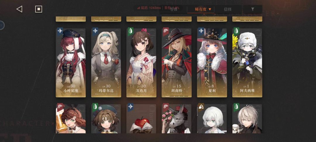 各位大佬帮忙看看 4
