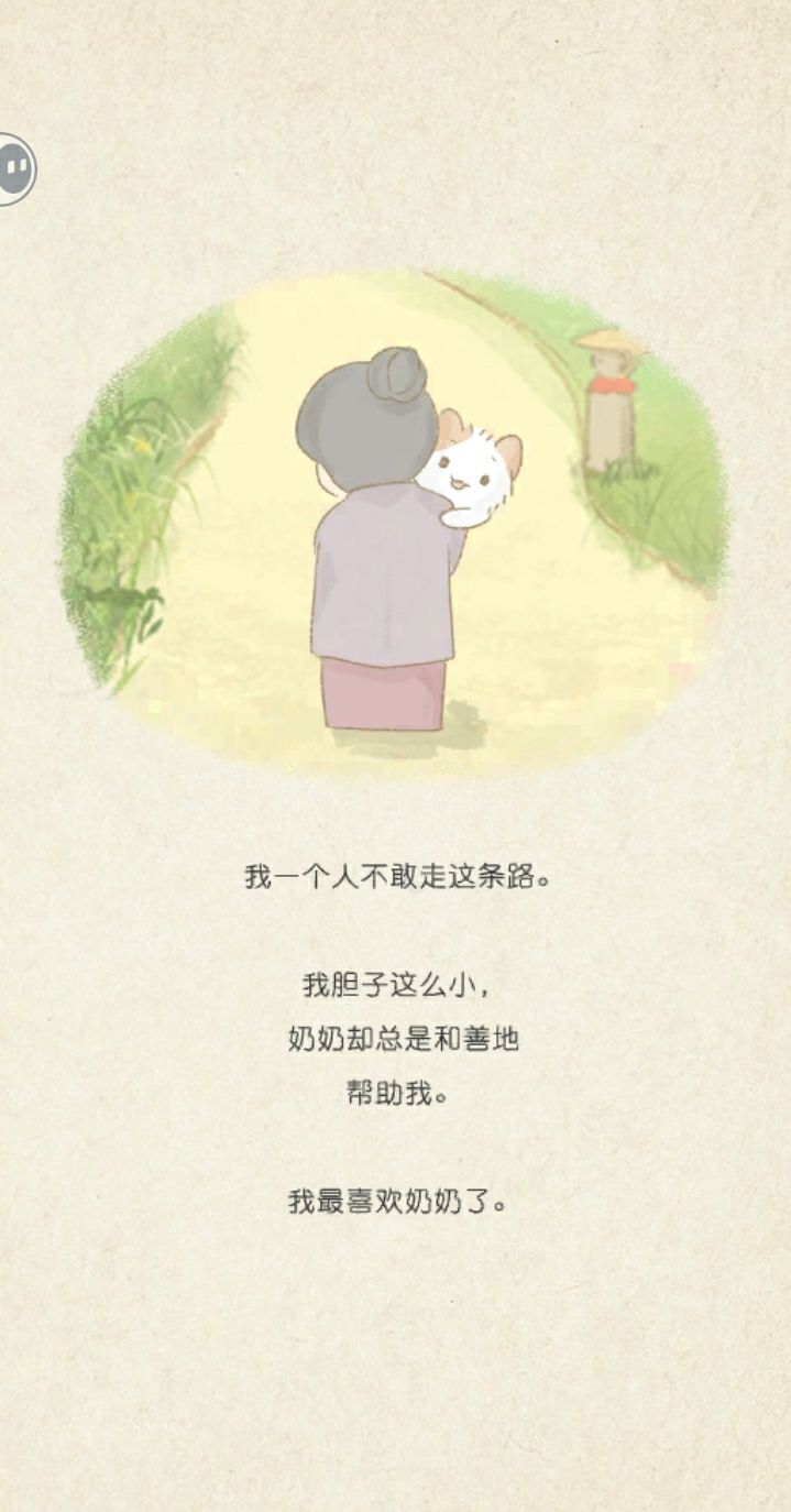 奶奶😭 9
