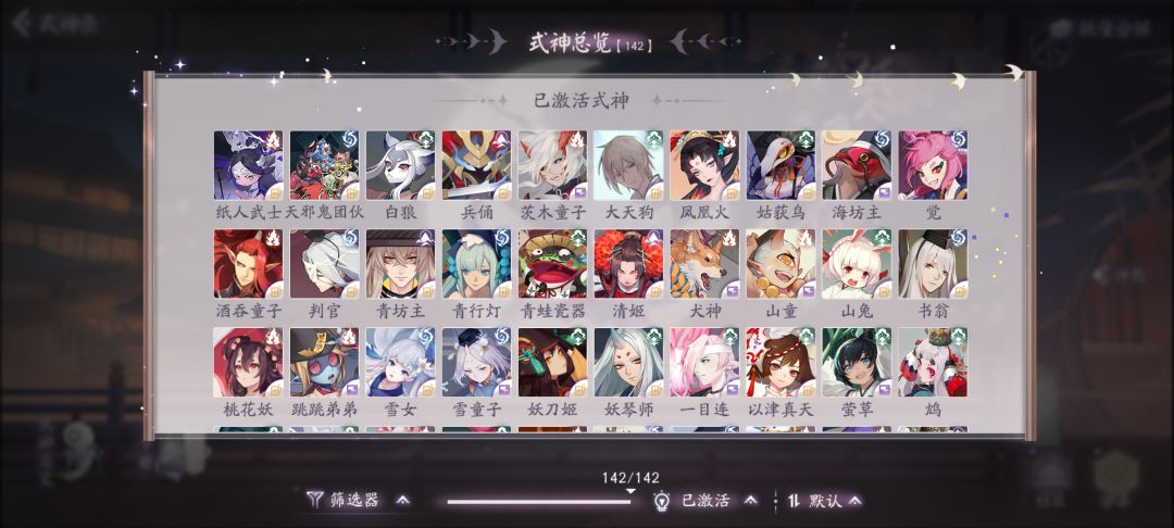 大佬们帮忙看一下,这个号能回本吗 3