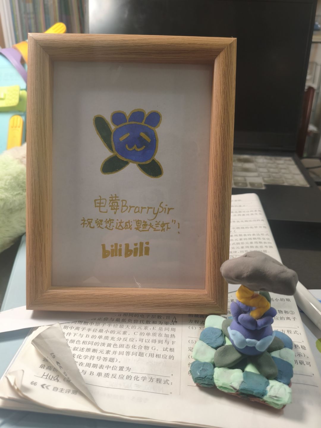 发条动态 1