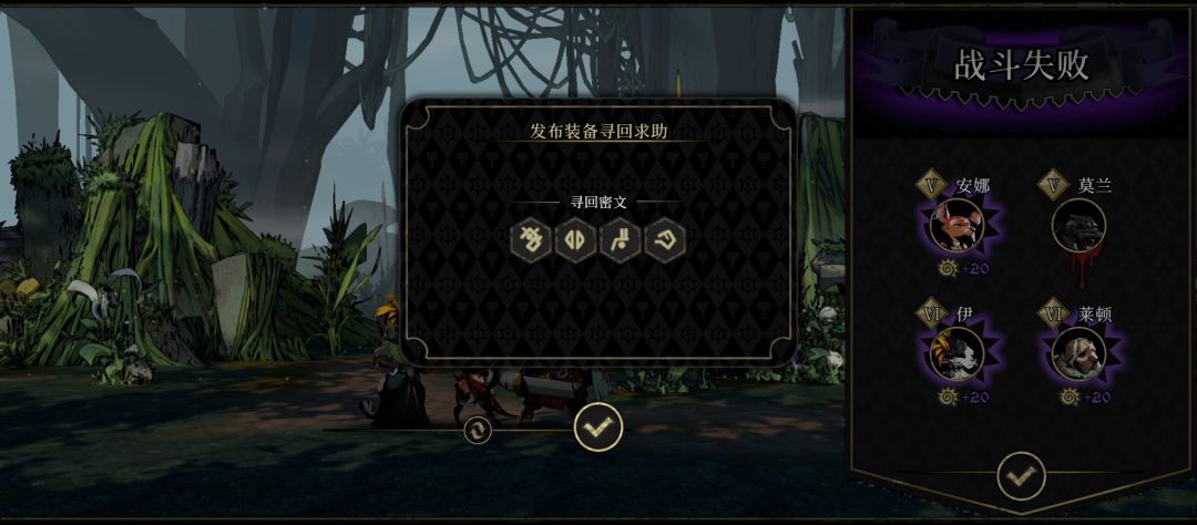 翻车 1