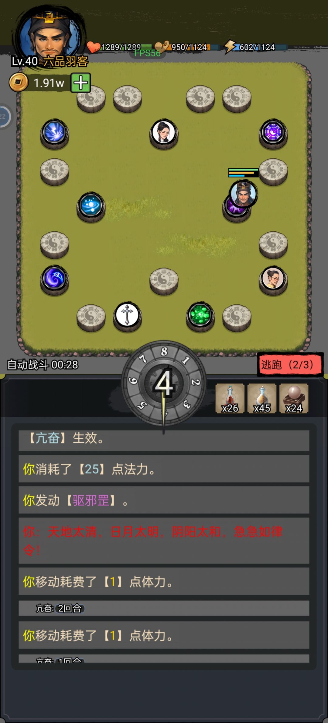 策划都没有想到能有人把这关打过吧。 3