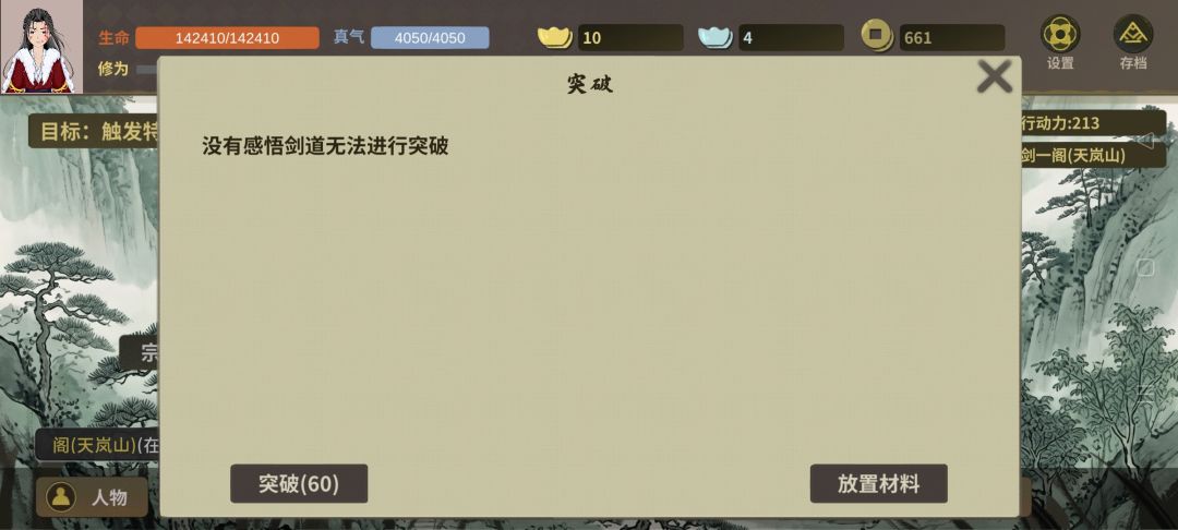 这是bug吗? 1