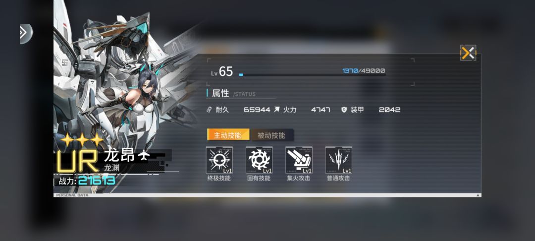 听说又炸了?大佬配置 2