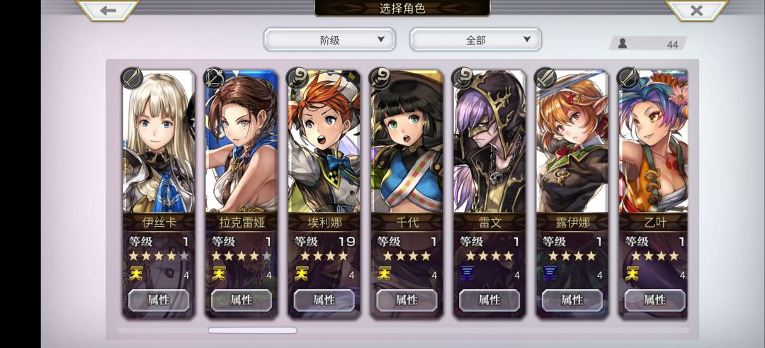 纯新人,本次星梦自选应该选什么 3
