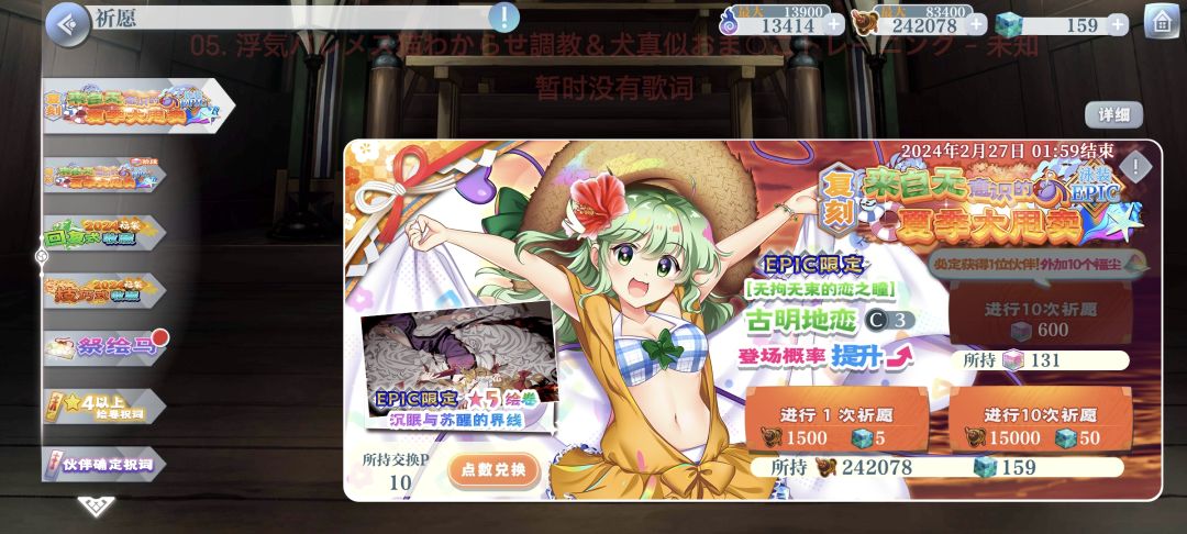 啊??? 3