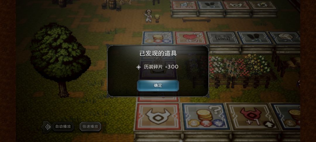 大家都在哪个格子踩中2000? 4