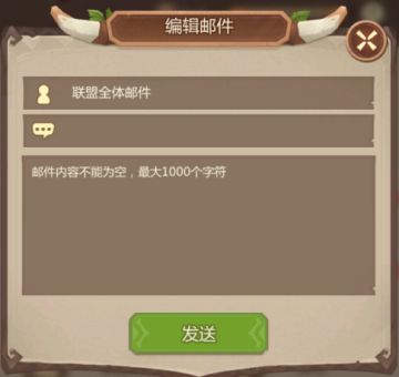 【游戏技巧】联盟福利系统全攻略