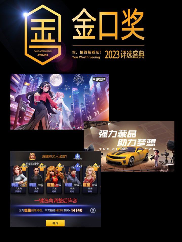 动态图片 3