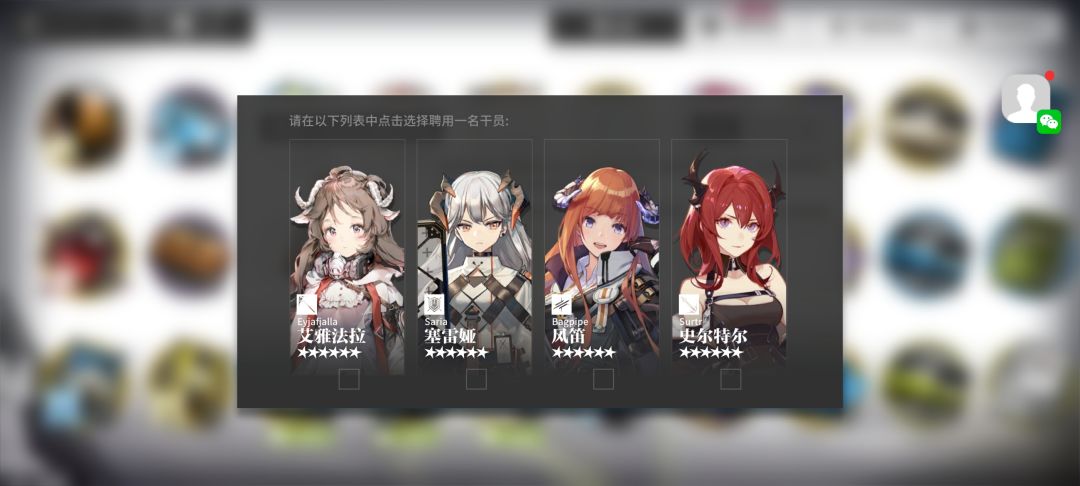 自选怎么选呀? 3