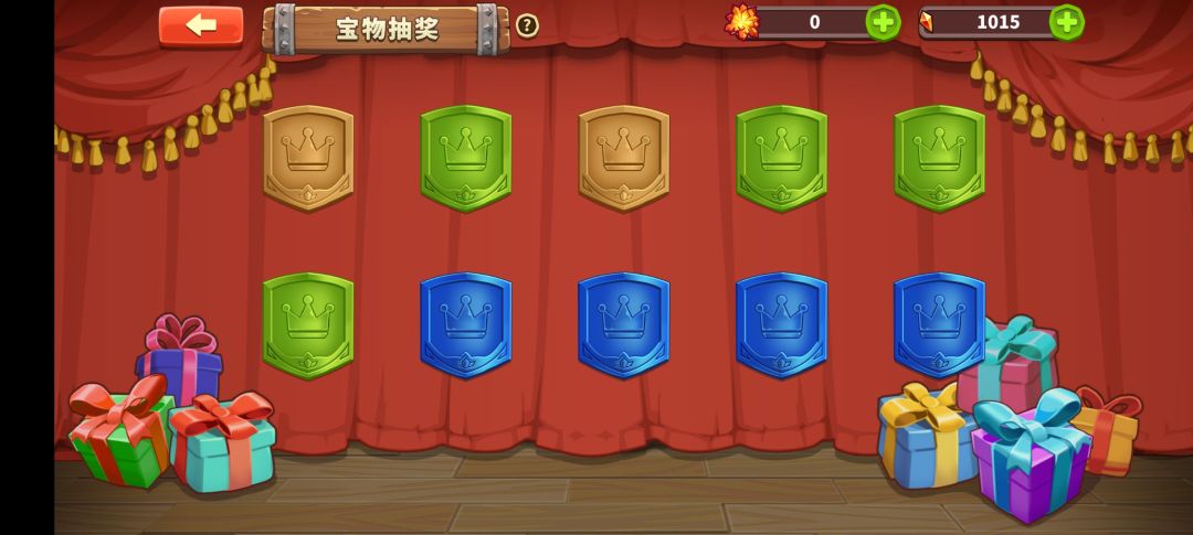 新人攻略，兑换码截图