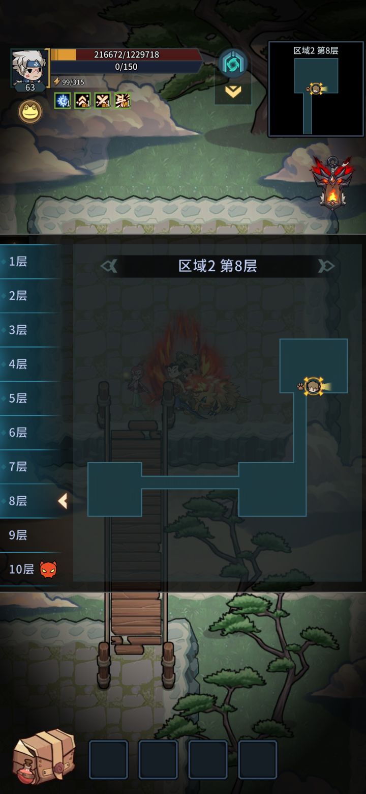 敢问洞在何方?截图