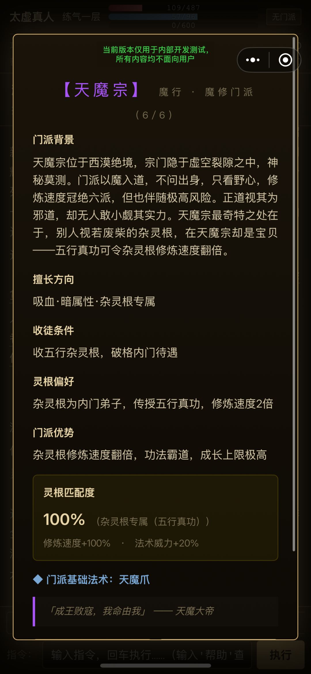 新版本上线 5