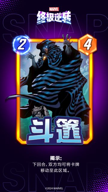 卡牌玩法介绍——【移动】