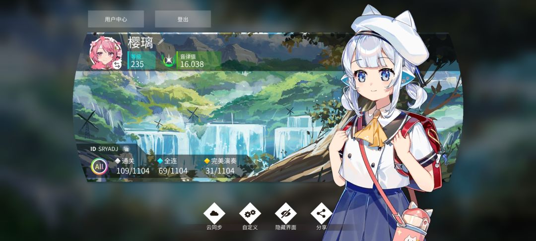 16哩 1