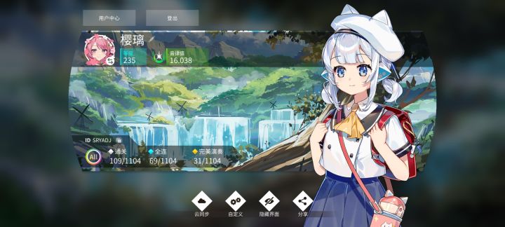 16哩截图