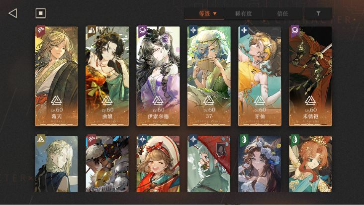 伊索尔德体验总结_含配队/玩法/心相共鸣 3