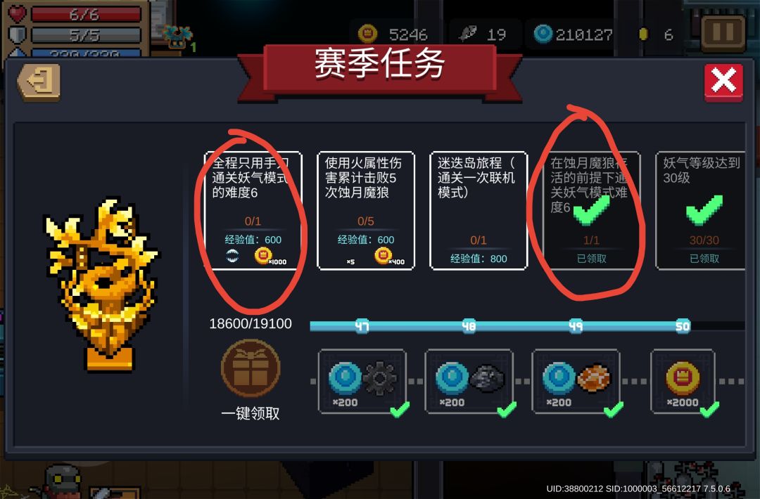 想问一下这个手刀皮肤怎么装备 1