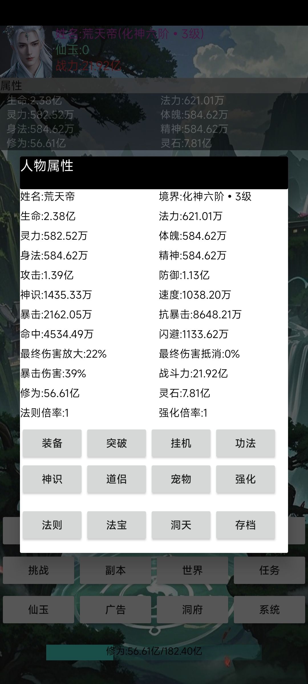 记录贴第9天 1