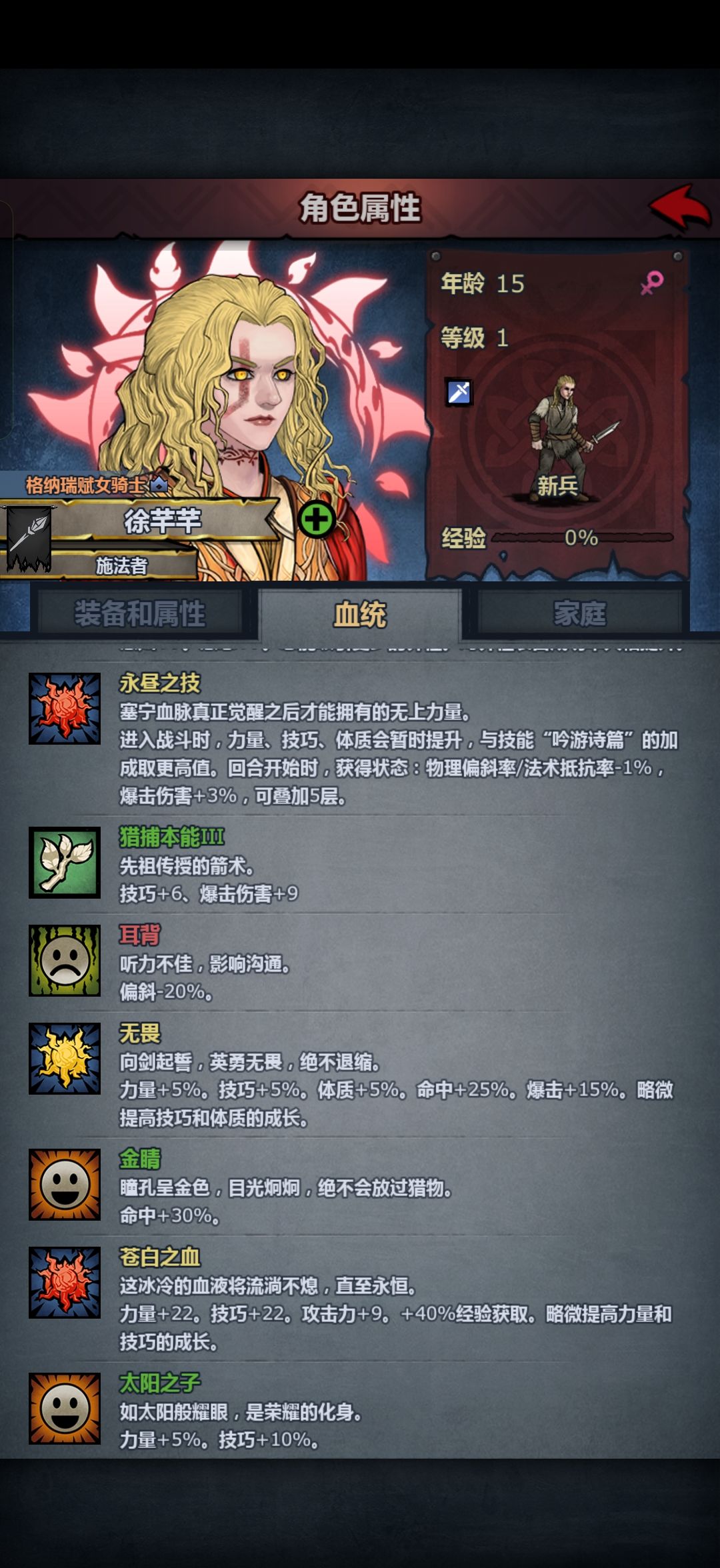 求助大佬们 2