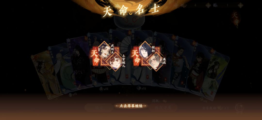 哪个名士建议养啊 3