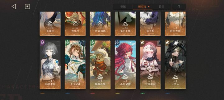 这个box怎么配队好啊?截图