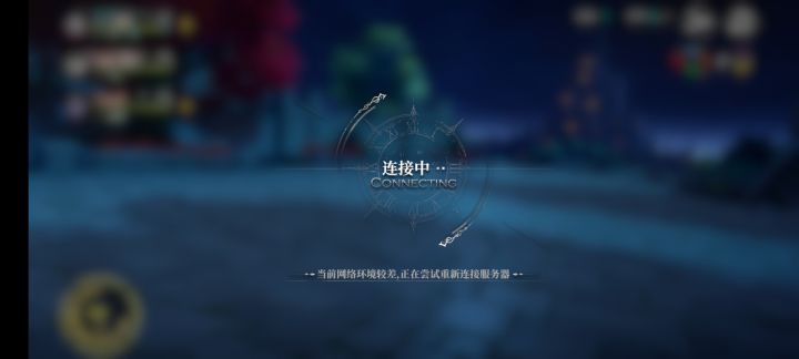 不能切后台?截图